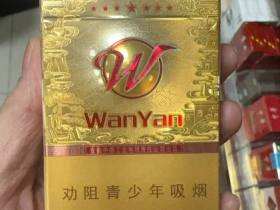 黄山(七星皖烟)