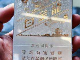 黄鹤楼(白金龙中支)