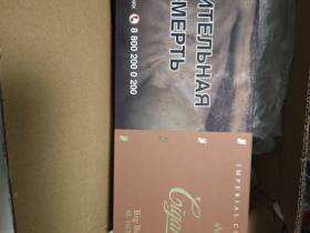 卡比龙(总裁棕色俄罗斯版)