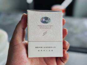 和天下(尊尚5000)