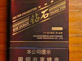 钻石(玫瑰二代)