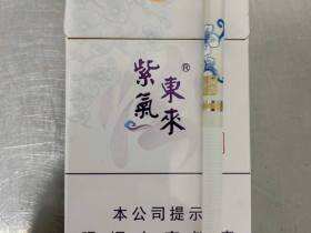 紫气东来(汾清香)