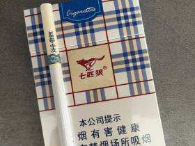 七匹狼(蓝带中支)