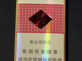 玉溪(细支清香世家)