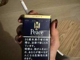 和平(特醇硬日版)