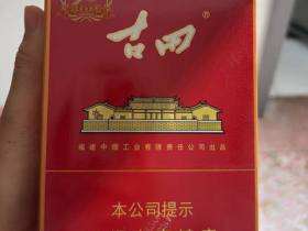 七匹狼(古田金中支)