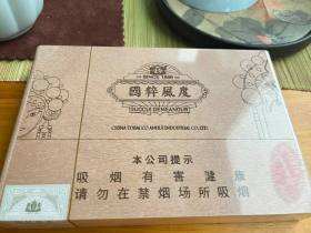 王冠(国粹风度)