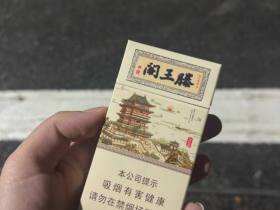 金圣(滕王阁细支)