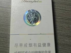 黄鹤楼(硬圣火)