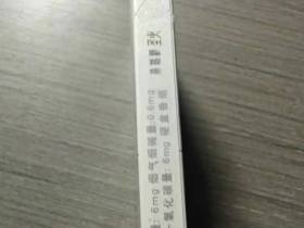 黄鹤楼(硬圣火)