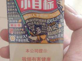 黄金叶(小目标)