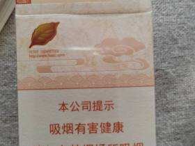 黄金叶(天香升级版)