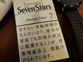 七星(7mg日版)