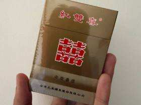 红双喜(南洋经典中支)