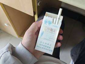 中南海(5mg细支)