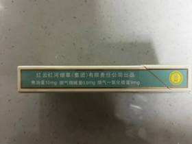 云烟(小熊猫家园)