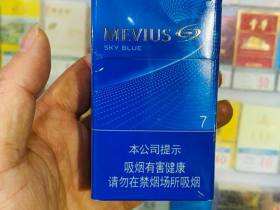 七星(天蓝7mg中免版)