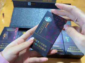 白沙(和天下细支)