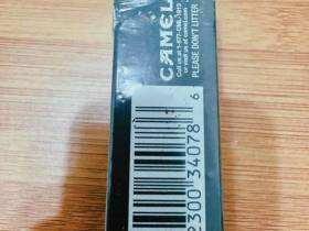 骆驼(硬绿肥仔美税版)