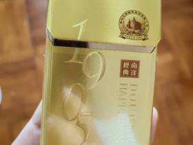 红双喜(经典1905细支)