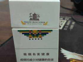 黄鹤楼(硬梯杷6mg)