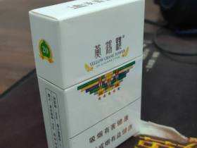 黄鹤楼(硬梯杷6mg)