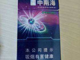 中南海(蓝莓薄荷爆珠)