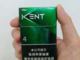 建牌(薄荷中空4)