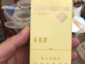 黄鹤楼(雪之韵6号)