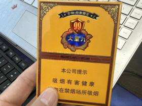 云烟(中支大重九)