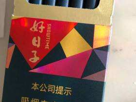 双喜(好日子晶彩)