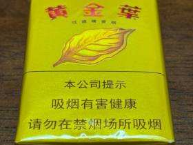 黄金叶(软大金圆)