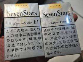 七星(10mg日免版)