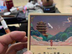 黄鹤楼(更上一层楼)