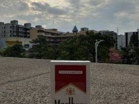 万宝路(硬红精选美产 Special Select)