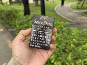 七星(硬黑12mg日版)