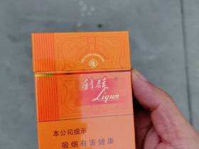 利群(阳光橙中支)