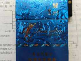 兰州(飞天花径中支)