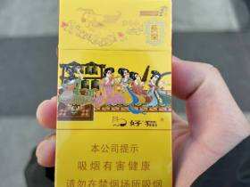 好猫(细支长乐)