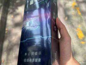 中南海(蓝莓薄荷爆珠)