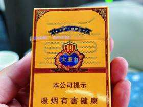 云烟(大重九出口版)