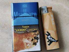 万宝路(硬蓝中支蒙古版)