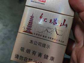 红塔山(硬经典100)