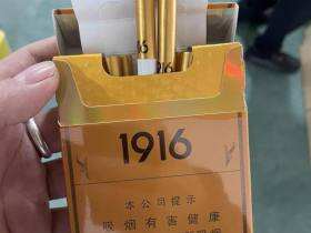 黄鹤楼(1916.15年)