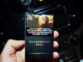 黄鹤楼(硬论道出口版)