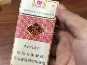 玉溪(细支清香世家)