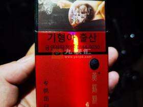 黄鹤楼(硬论道出口版)