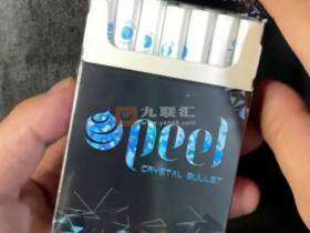 百乐(子弹冰爆)