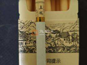 真龙(起源金花茶版)