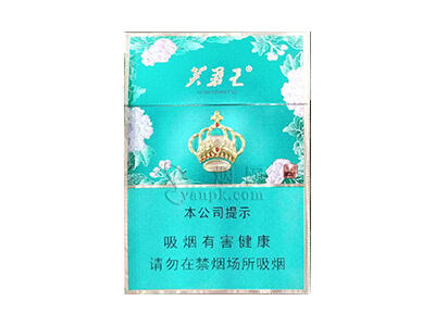 芙蓉王(锦绣中支)